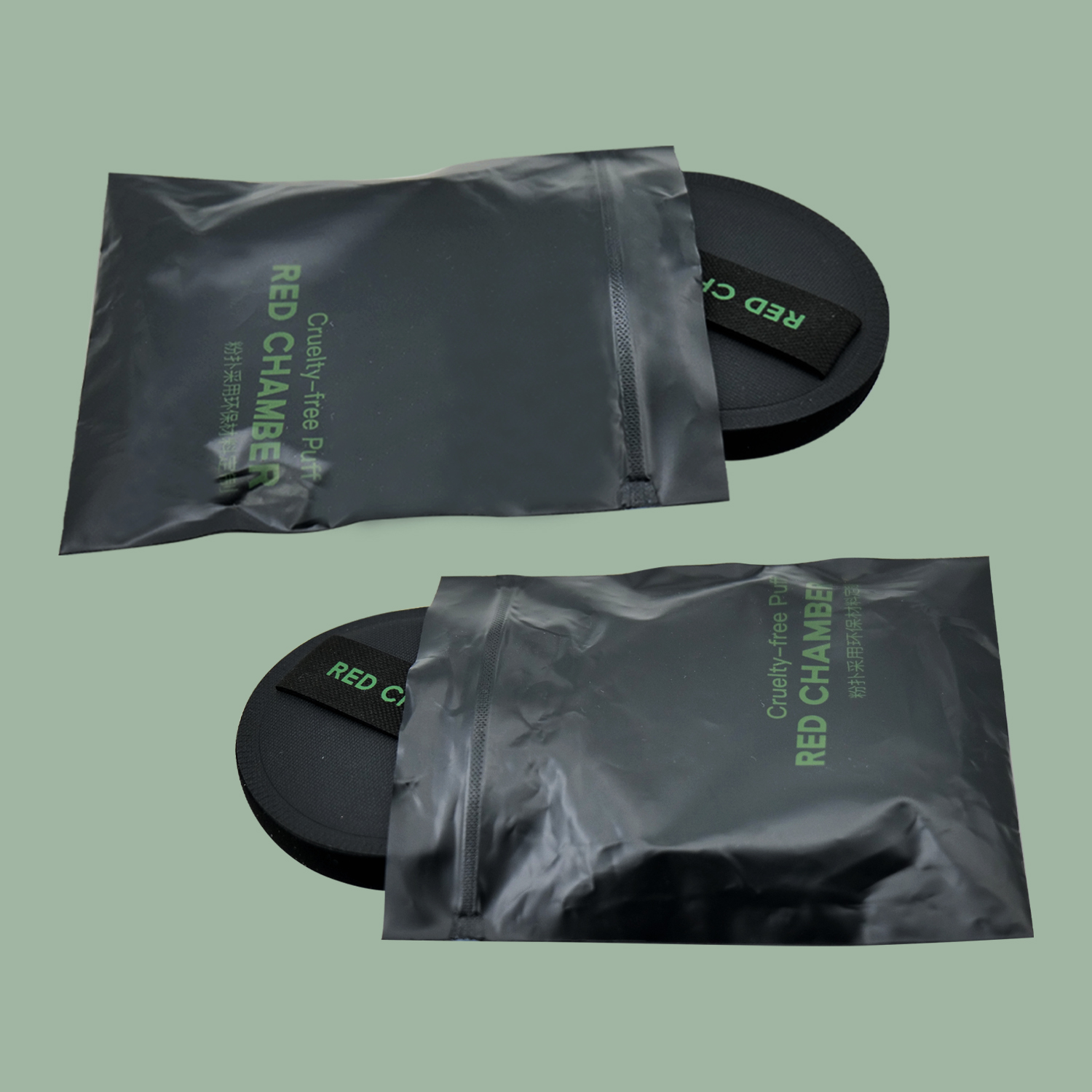 Compostable Powder Puff Packaging Bag