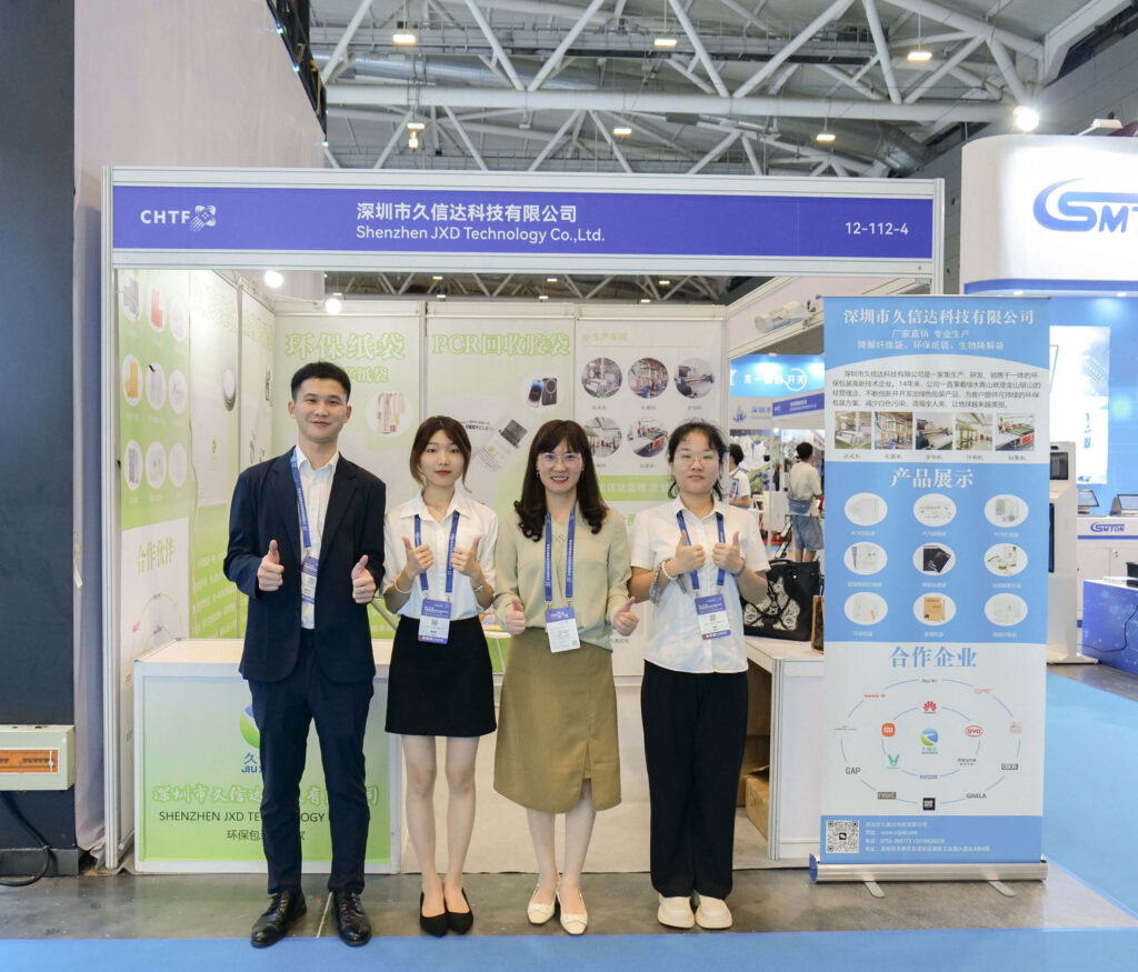 Jiuxinda Technology Unveils Eco-Friendly Packaging at CHTF 1 5820b20e808692b2d27f7579cb3d40b