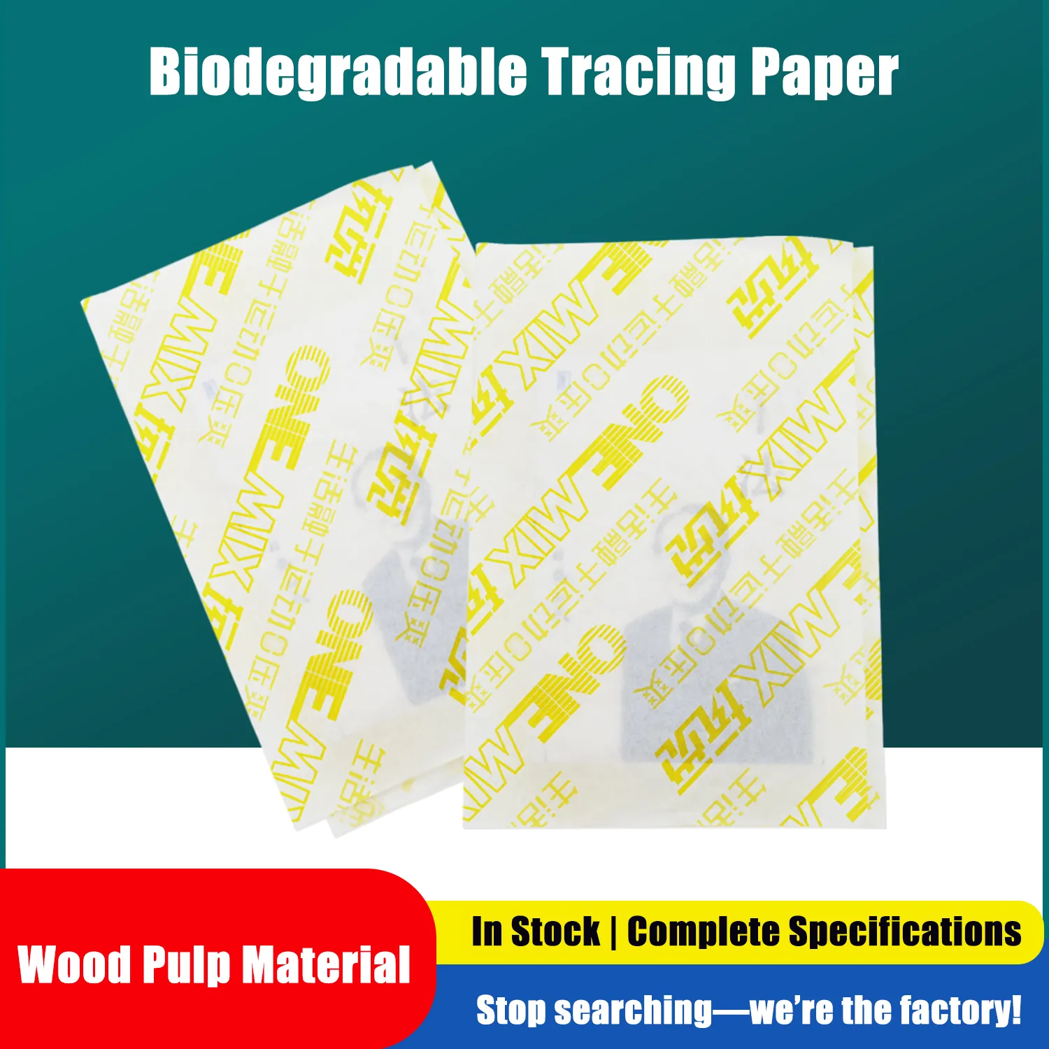Clothing packaging bags made of yellow pear snow paper