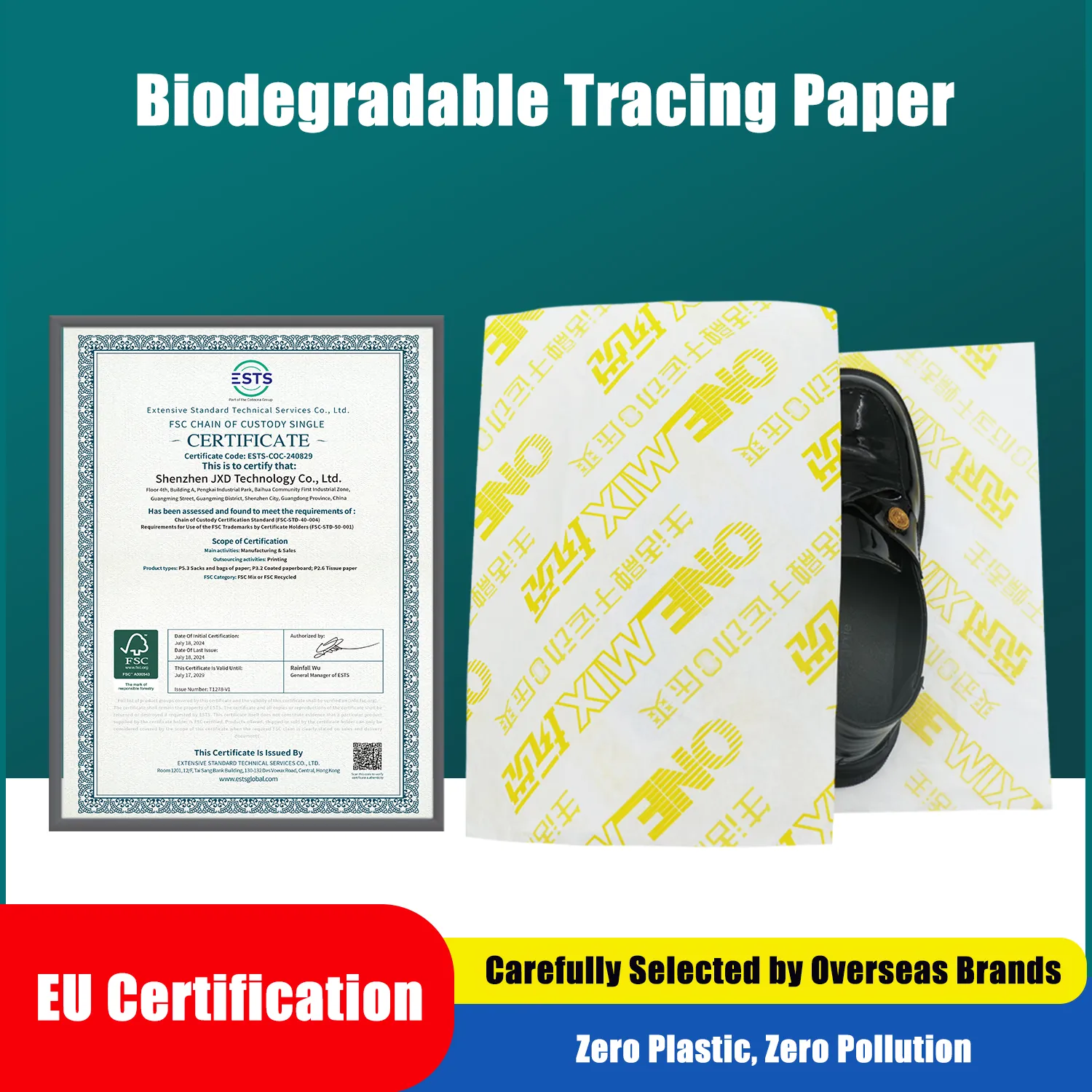 Clothing packaging bags made of yellow pear snow paper