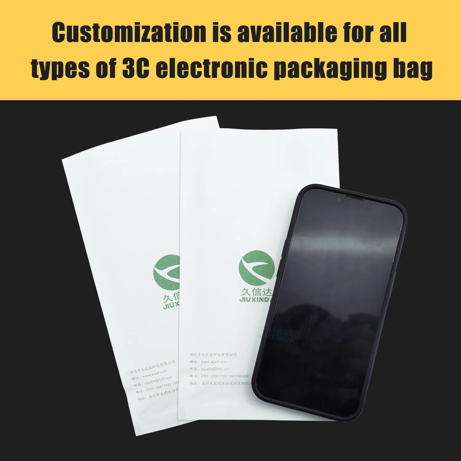 Soft cotton paper bags for mobile phone packaging