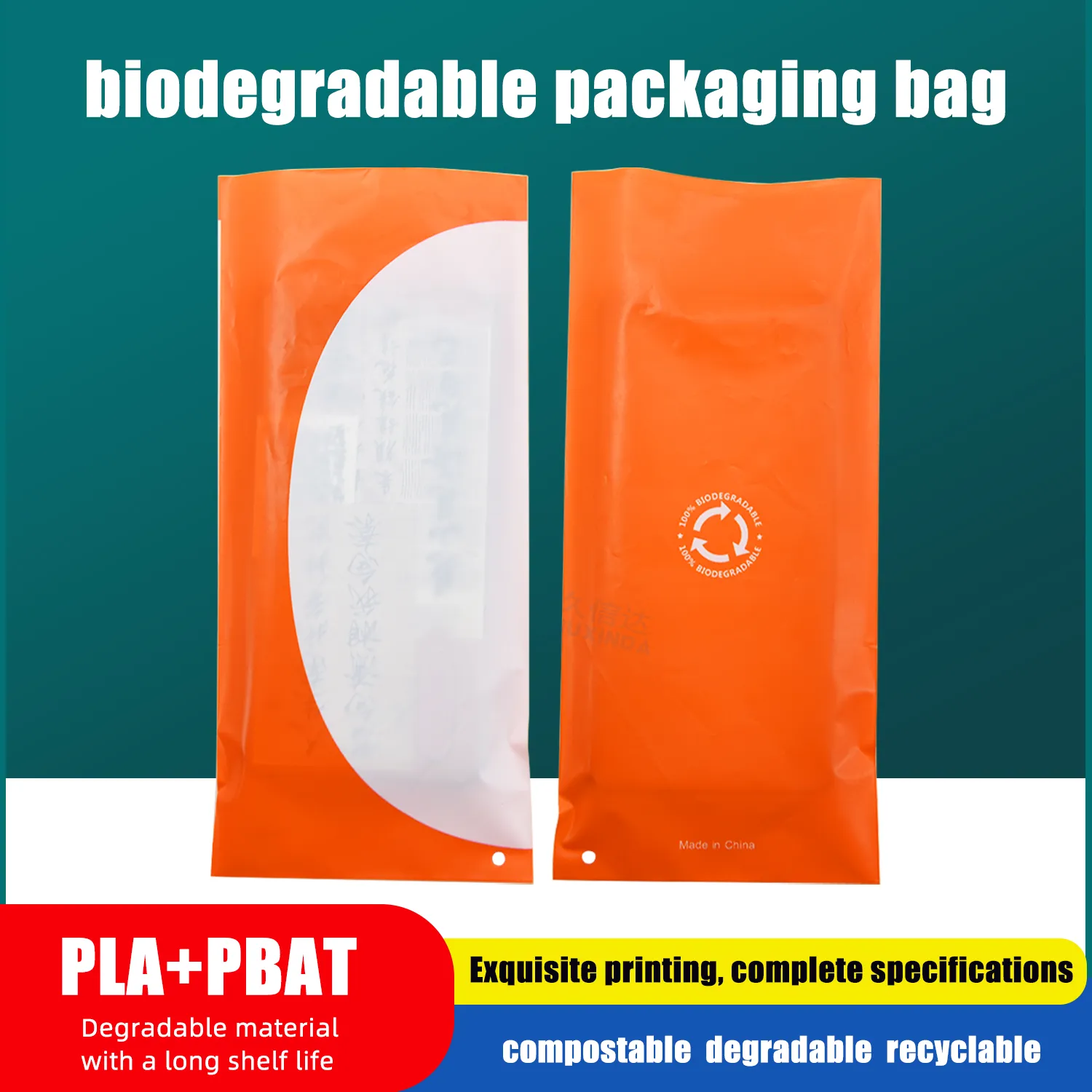 Product Name: Degradable Packaging Bag for Mobile Phone Packaging