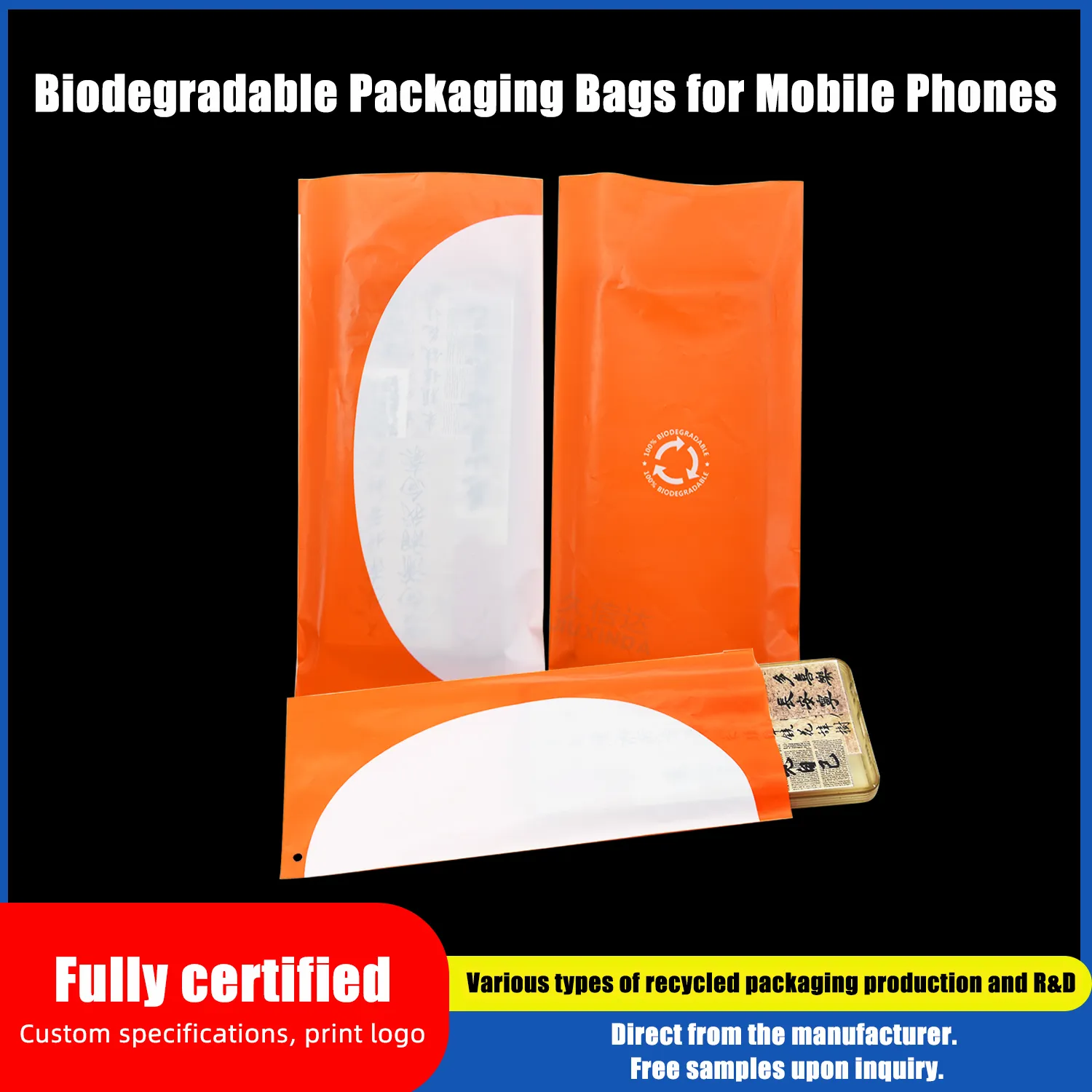 Product Name: Degradable Packaging Bag for Mobile Phone Packaging