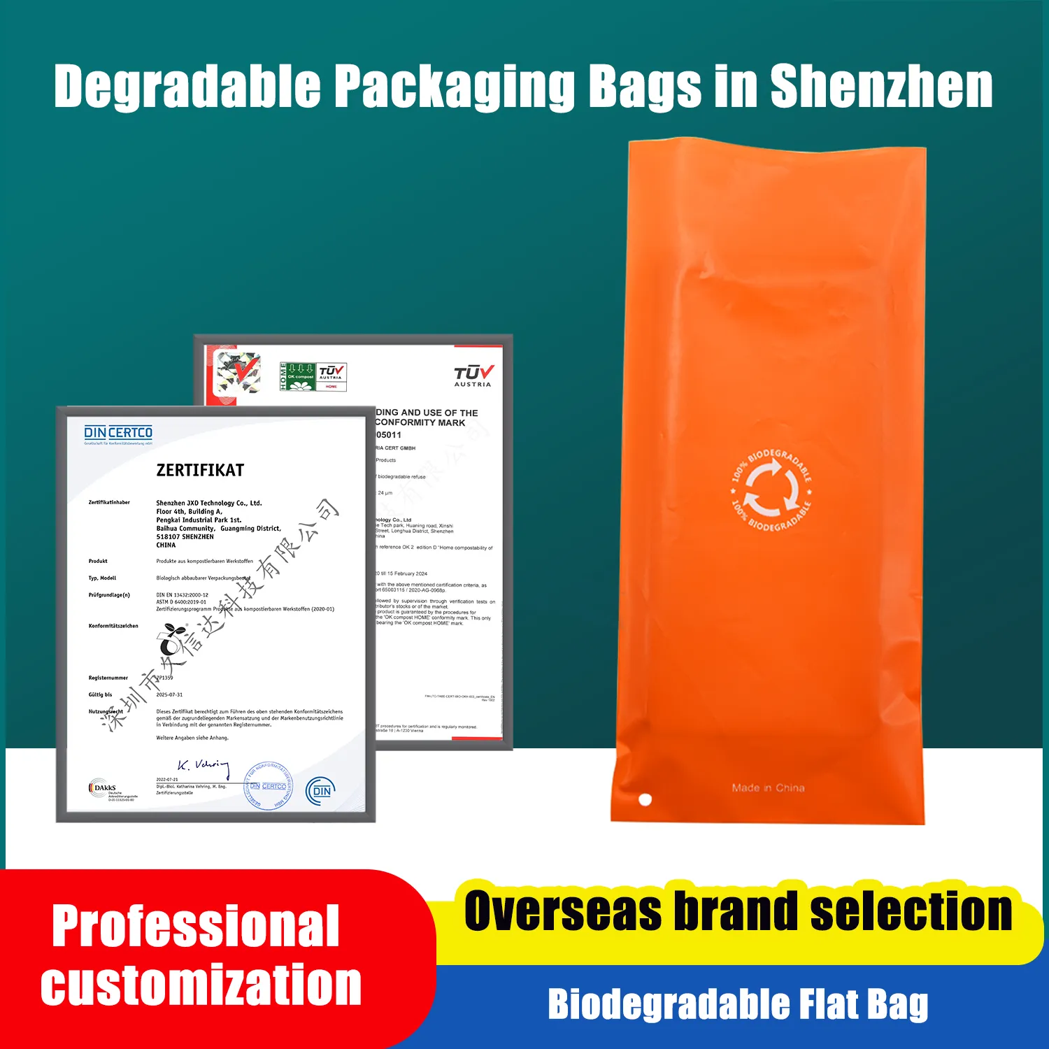 Product Name: Degradable Packaging Bag for Mobile Phone Packaging