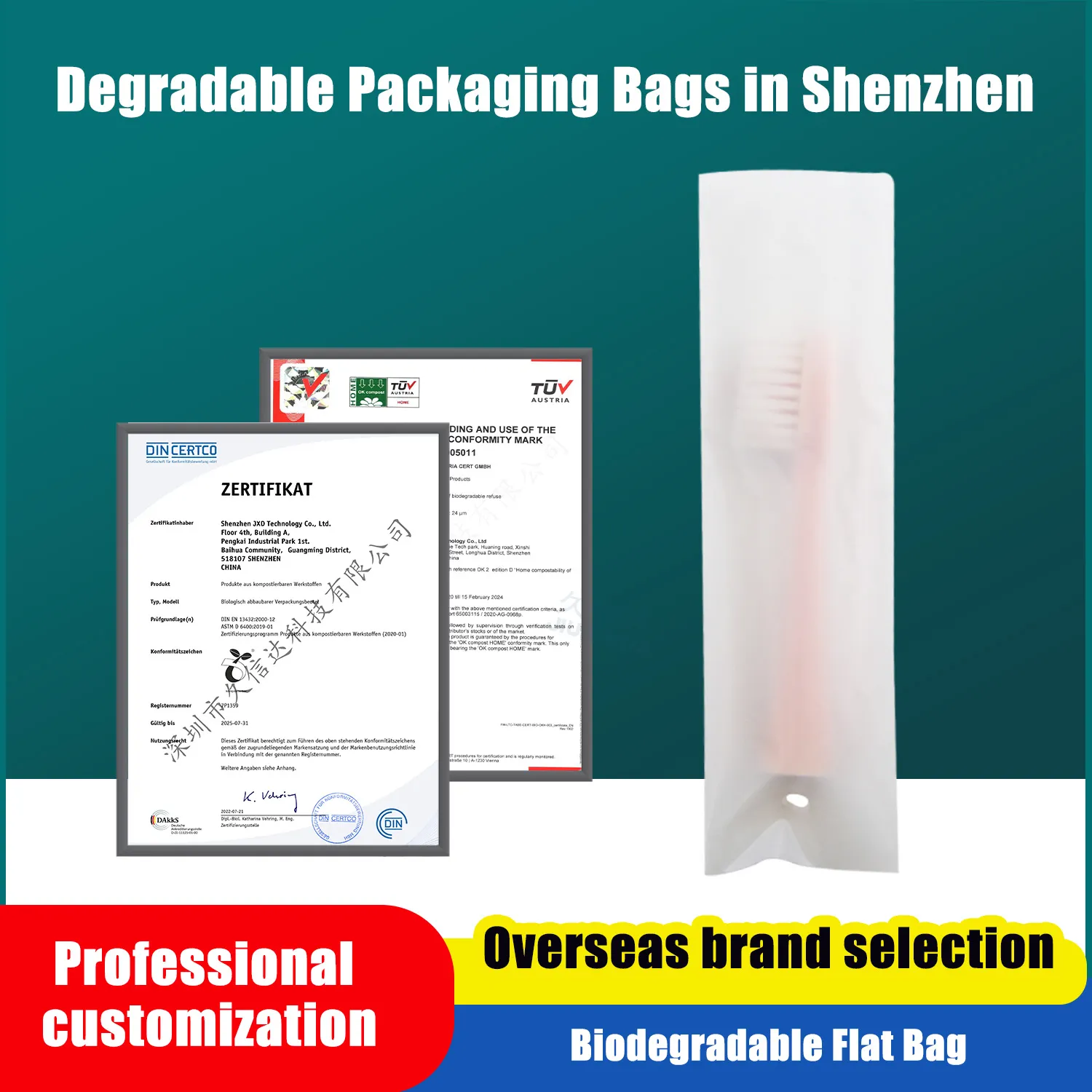 Product Name: Biodegradable Toothbrush Flat Packaging Bag