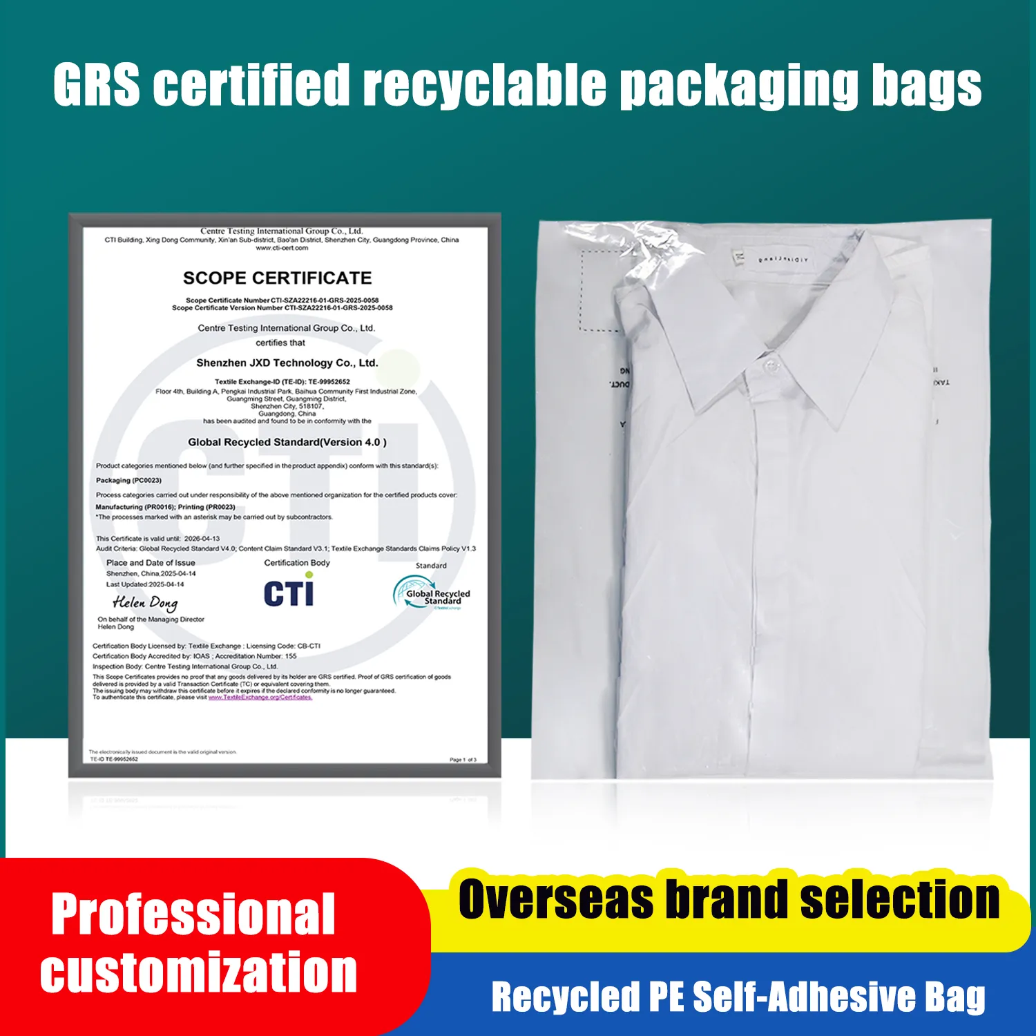 GRS Recyclable PE Plastic Clothing Packaging Bag