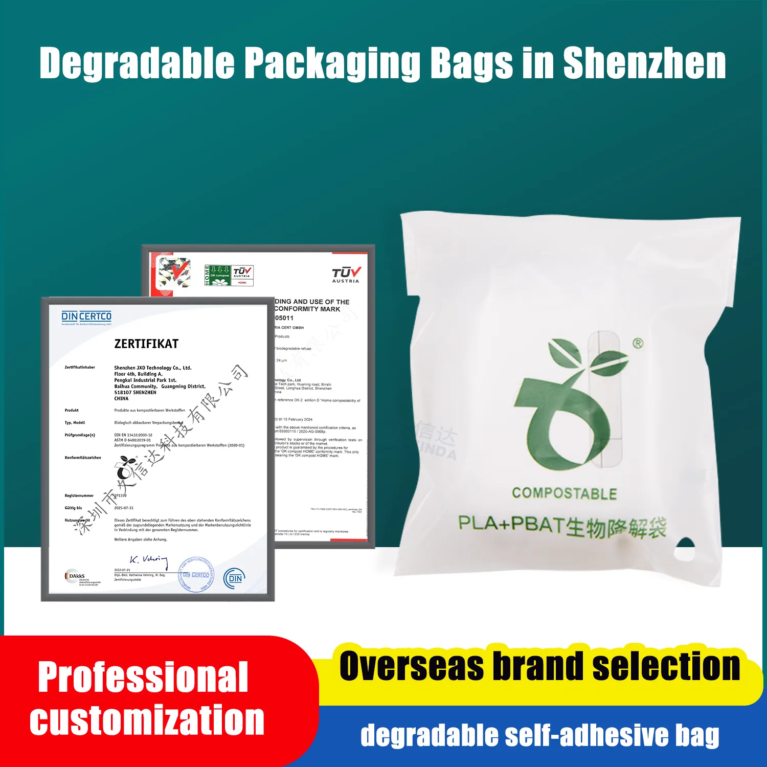 Bluetooth Headphone Degradable Self-Adhesive Packaging Bag