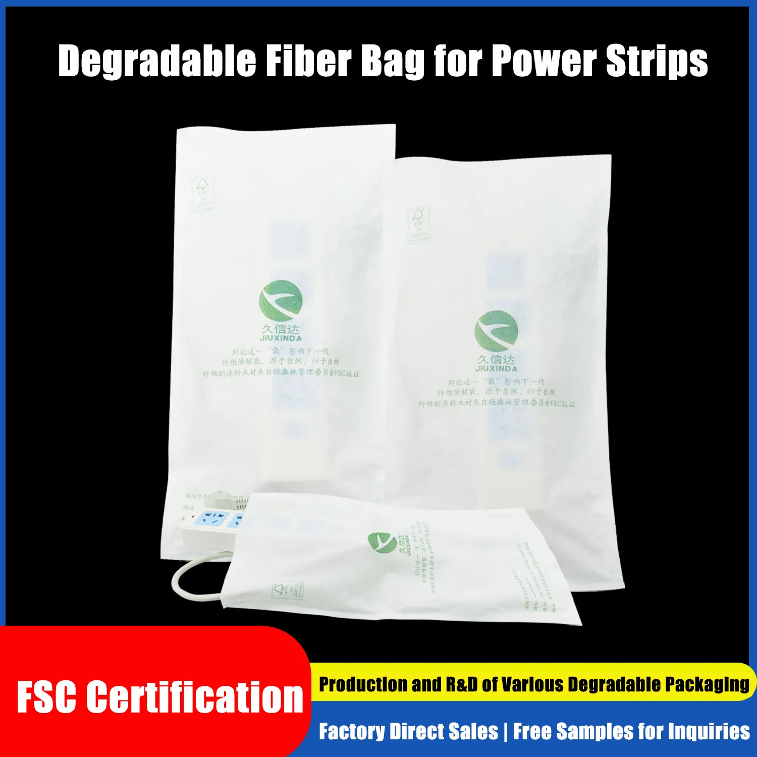 Power strip packaging degradable fiber bag