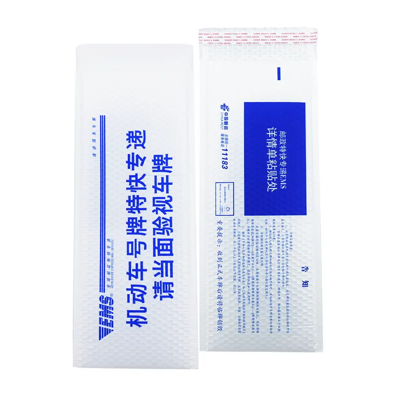 PE Bubble Mailers Self Adhesive Cushioned Shipping Bags Reusable