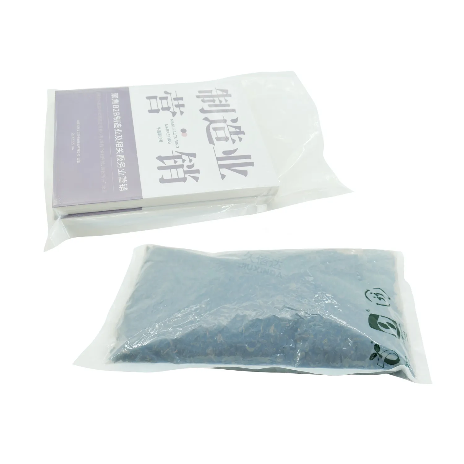 Biodegradable Vacuum Bag