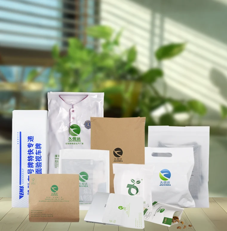 CUSTOM PACKAGING BAG MANUFACTURER