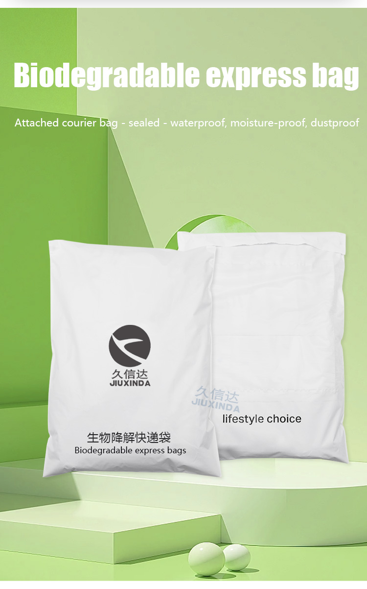 Compostable Biodegration Clothing Packaging Self-adhesive Bag