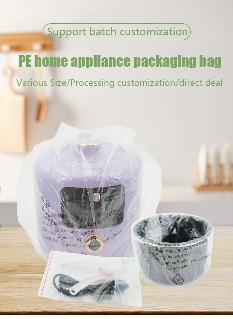 Recyclable Pe Self Sealing Bag