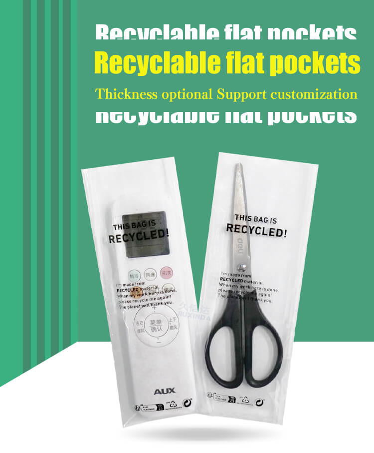 GRS certified recyclable plastic packaging bags