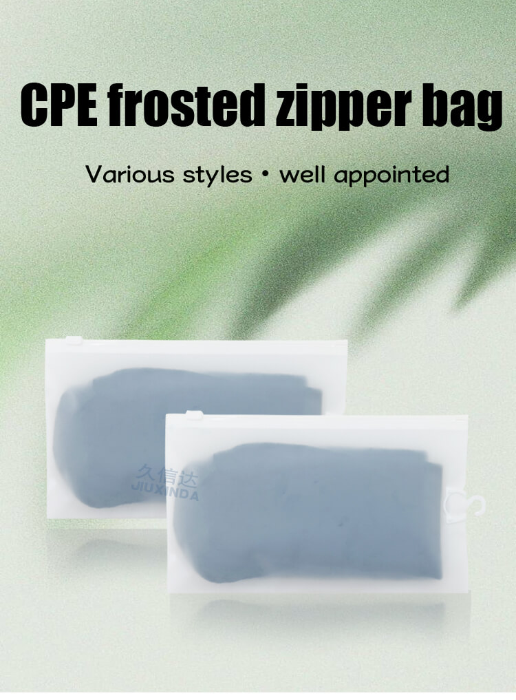 CPE Frosted Zipper Bag - JXD Packaging Bag