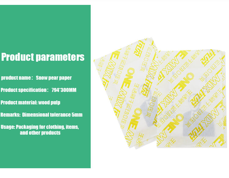 Clothing Snow Pear Paper Packaging