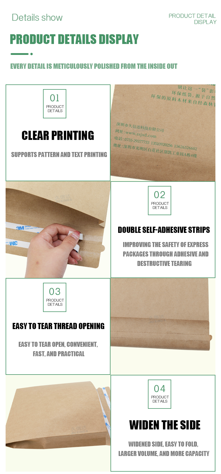 Kraft Paper Self-Adhesive Bag