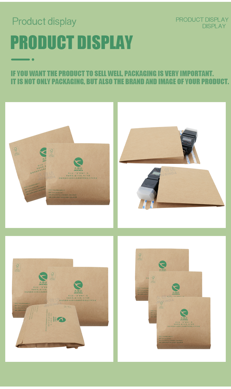 Kraft Paper Self-Adhesive Bag