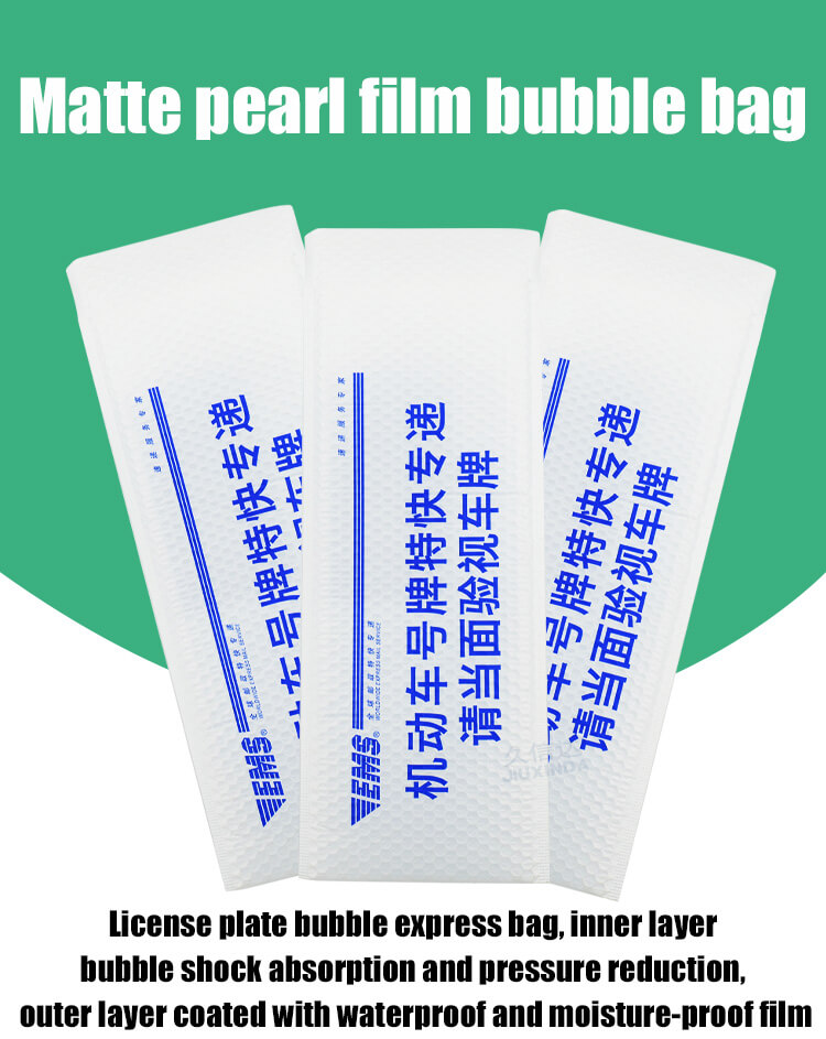 Postal packaging PE bubble bag