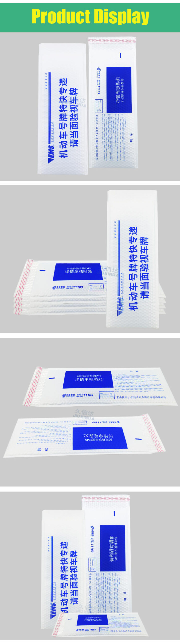 Postal packaging PE bubble bag