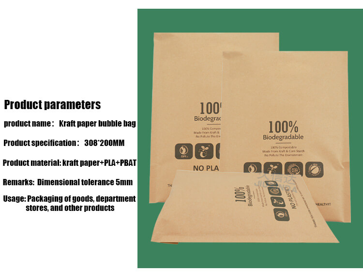 Kraft paper biodegradable bubble bag