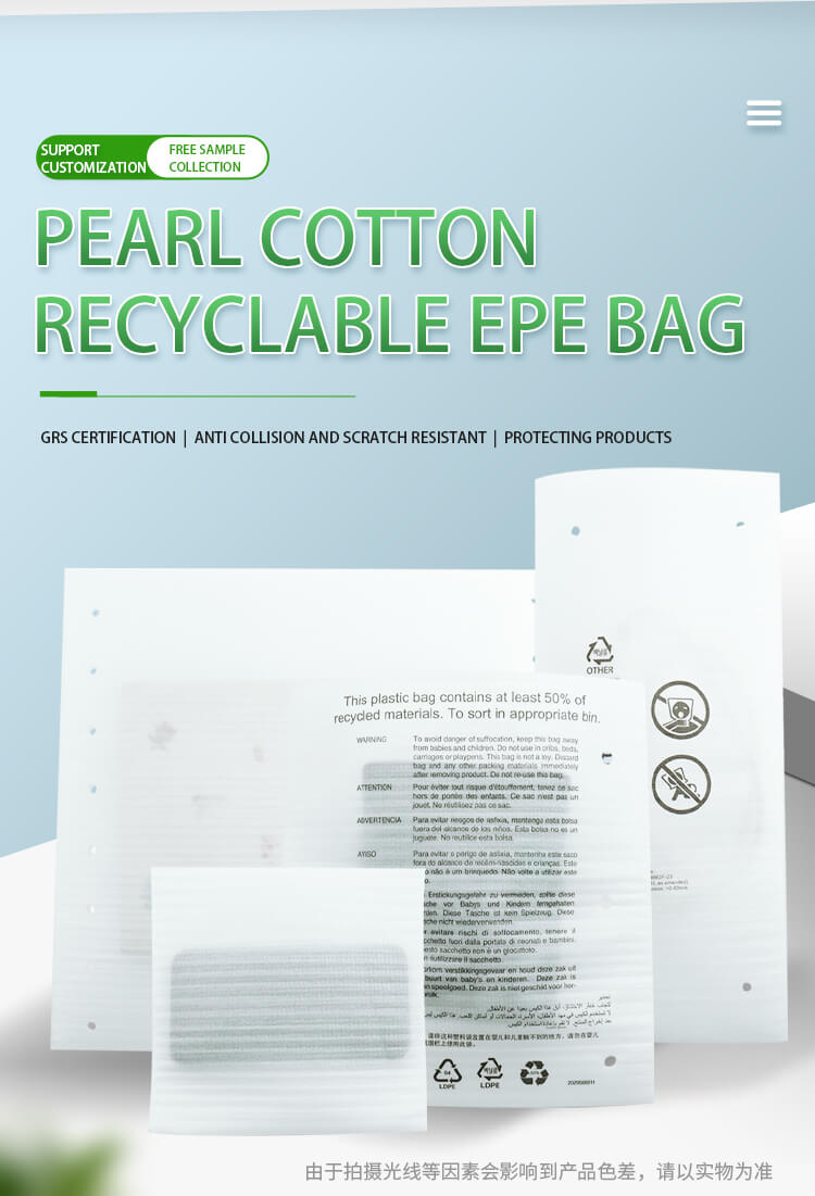 Pearl cotton bag